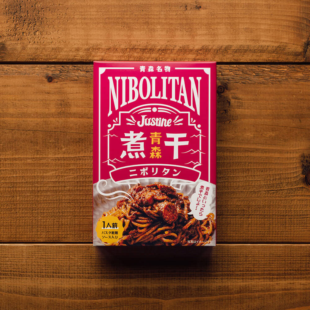 てるカリーニョ レトルト】ニボリタン 2個セット – JUSTINE COFFEE(ジャスティン