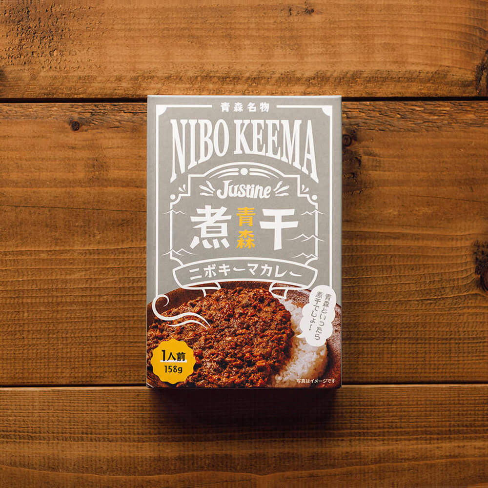 レトルト】ニボキーマカレー 2個セット – JUSTINE COFFEE(ジャスティン