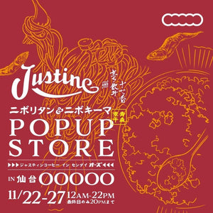 11月22-27日、仙台市のused & vintage clothing shop. オーズ OOOOOでPOP-UP STOREを開催！