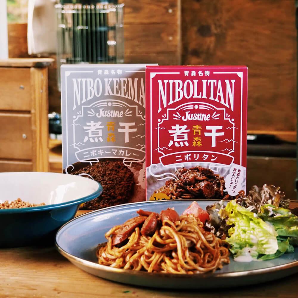 レトルト】ニボリタン 1個 ニボキーマカレー 1個のセット – JUSTINE